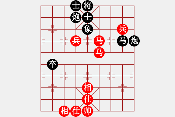 象棋棋譜圖片：五七炮互進(jìn)三兵之馬三進(jìn)四 - 步數(shù)：80 