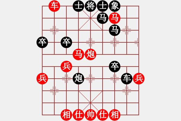 象棋棋譜圖片：弈緣軒☆棄子bu成殺[1582434767] -VS- 芳棋(純?nèi)讼缕?[893812128] - 步數(shù)：50 