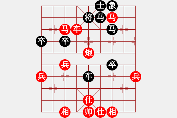 象棋棋譜圖片：弈緣軒☆棄子bu成殺[1582434767] -VS- 芳棋(純?nèi)讼缕?[893812128] - 步數(shù)：57 