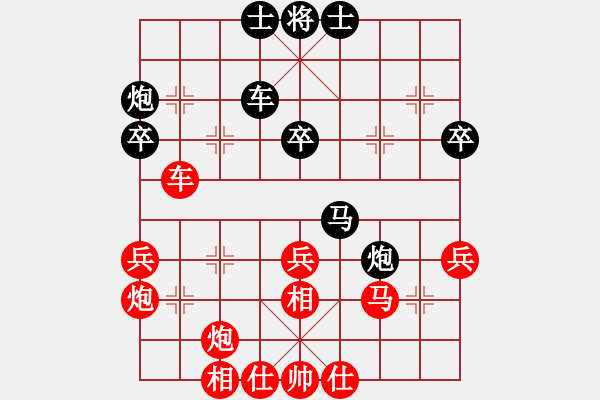 象棋棋谱图片：第7轮1台 太原棋协毋君临先负大同芦正刚 - 步数：50 