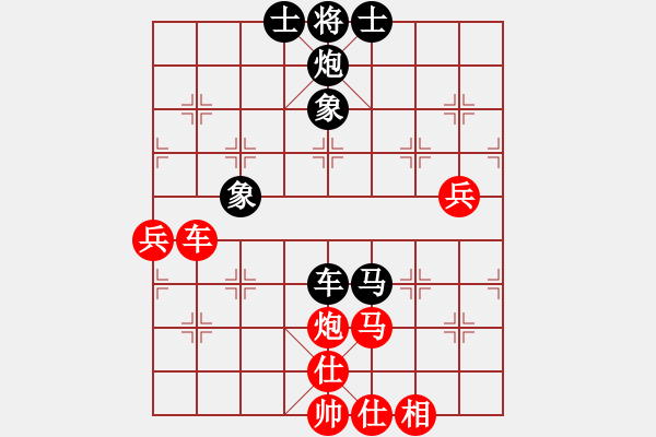 象棋棋谱图片：第四轮贵州康弘先和重庆许文学 - 步数：102 