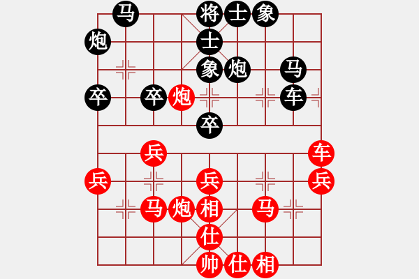 象棋棋谱图片：第四轮贵州康弘先和重庆许文学 - 步数：40 