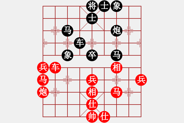 象棋棋谱图片：第四轮贵州康弘先和重庆许文学 - 步数：60 