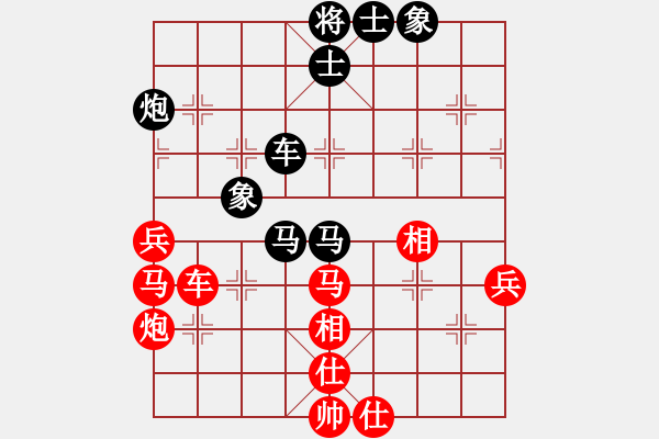 象棋棋谱图片：第四轮贵州康弘先和重庆许文学 - 步数：70 