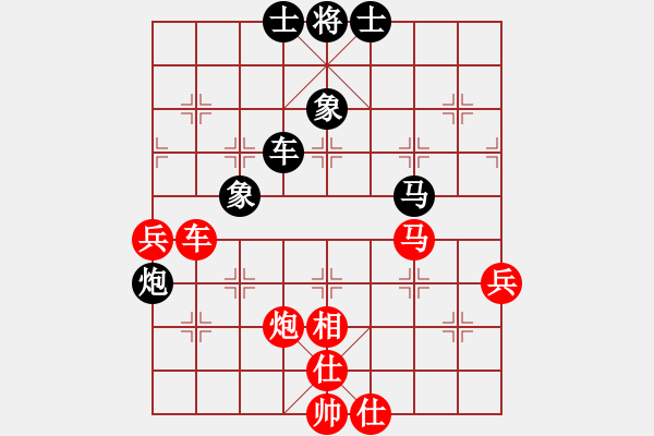 象棋棋谱图片：第四轮贵州康弘先和重庆许文学 - 步数：80 
