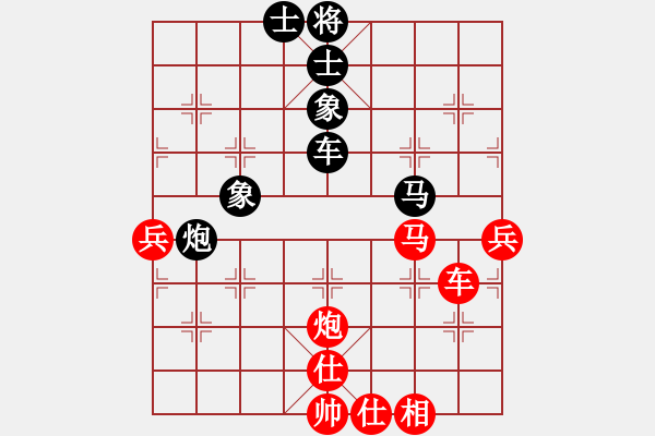 象棋棋谱图片：第四轮贵州康弘先和重庆许文学 - 步数：90 