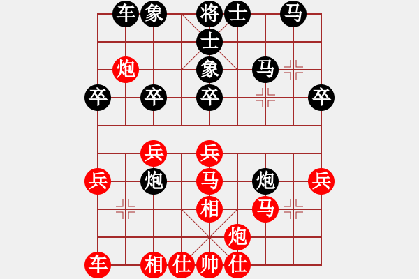 象棋棋譜圖片：zeroa(9星)-和-絕世狂刀(風(fēng)魔) - 步數(shù)：30 