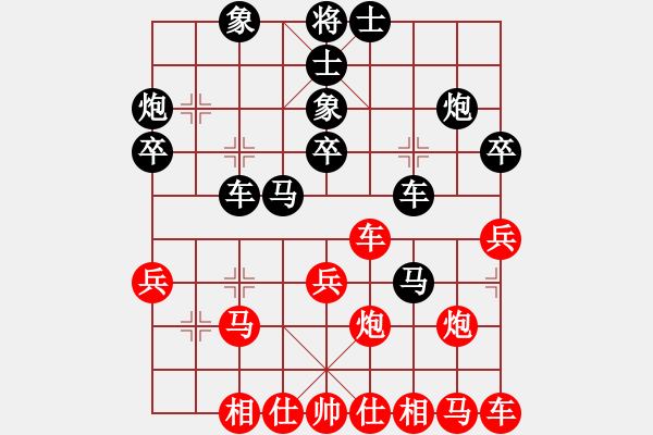 象棋棋譜圖片：浪宇[紅] -VS- 大力水手[黑] - 步數(shù)：30 