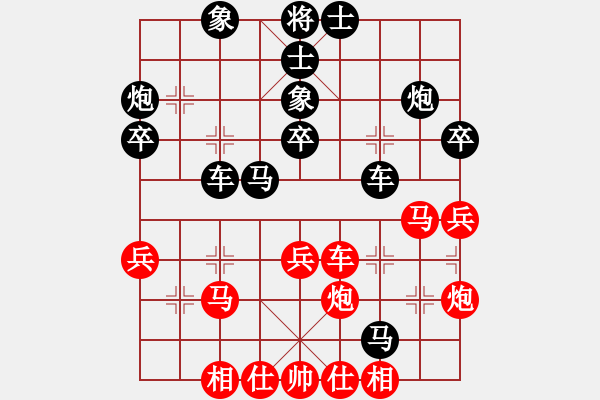 象棋棋譜圖片：浪宇[紅] -VS- 大力水手[黑] - 步數(shù)：38 