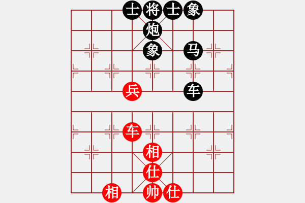 象棋棋譜圖片：軟件下棋(天罡)-負(fù)-天機(jī)殺敵(地煞) - 步數(shù)：100 