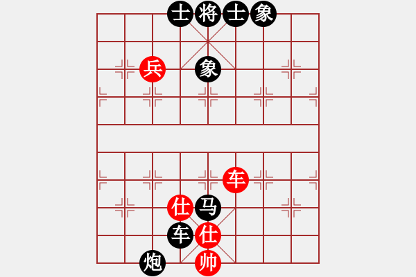 象棋棋譜圖片：軟件下棋(天罡)-負(fù)-天機(jī)殺敵(地煞) - 步數(shù)：119 