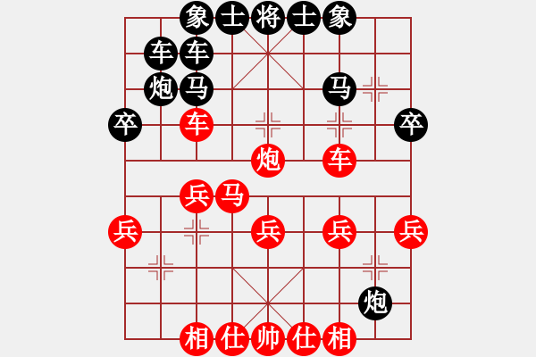 象棋棋譜圖片：軟件下棋(天罡)-負(fù)-天機(jī)殺敵(地煞) - 步數(shù)：30 