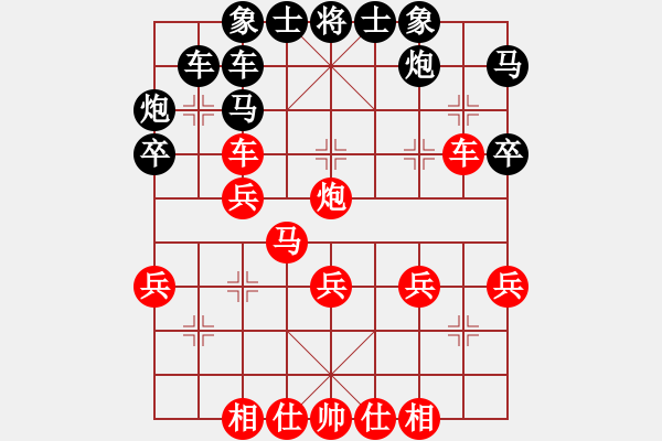 象棋棋譜圖片：軟件下棋(天罡)-負(fù)-天機(jī)殺敵(地煞) - 步數(shù)：40 