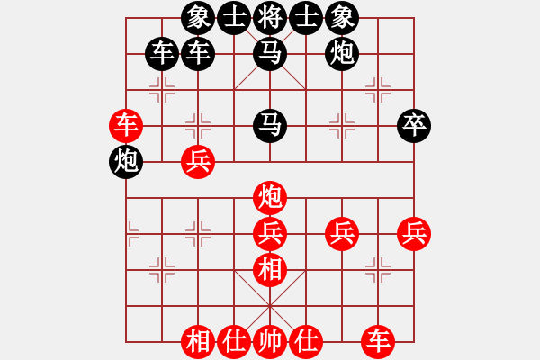 象棋棋譜圖片：軟件下棋(天罡)-負(fù)-天機(jī)殺敵(地煞) - 步數(shù)：50 