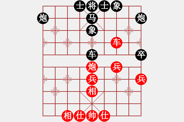 象棋棋譜圖片：軟件下棋(天罡)-負(fù)-天機(jī)殺敵(地煞) - 步數(shù)：70 