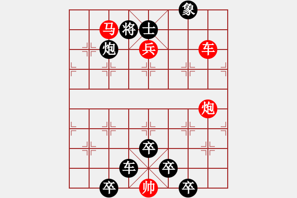 象棋棋譜圖片：閑來(lái)一局20151106 - 步數(shù)：0 