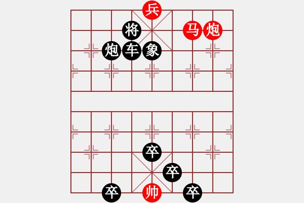 象棋棋譜圖片：閑來(lái)一局20151106 - 步數(shù)：13 