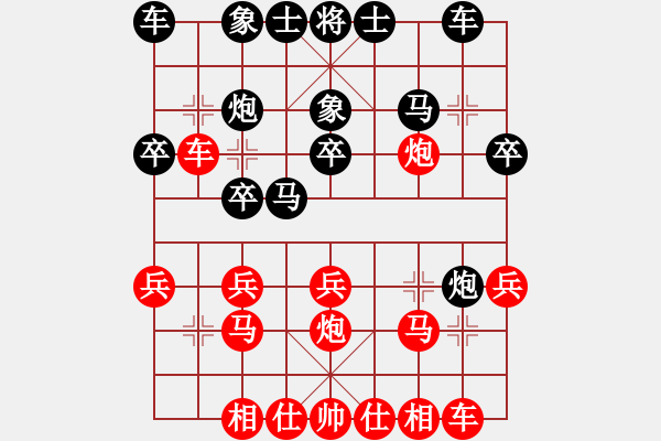 象棋棋譜圖片：莊玉庭     先勝 項(xiàng)陽紅     - 步數(shù)：20 