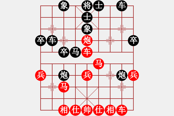 象棋棋譜圖片：莊玉庭     先勝 項(xiàng)陽紅     - 步數(shù)：30 