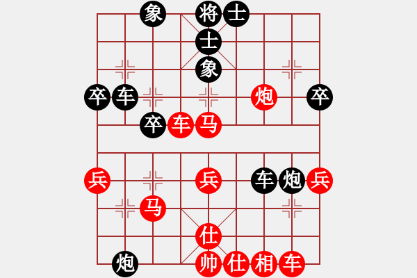 象棋棋譜圖片：莊玉庭     先勝 項(xiàng)陽紅     - 步數(shù)：40 