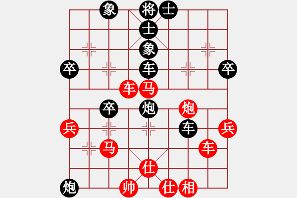 象棋棋譜圖片：莊玉庭     先勝 項(xiàng)陽紅     - 步數(shù)：50 