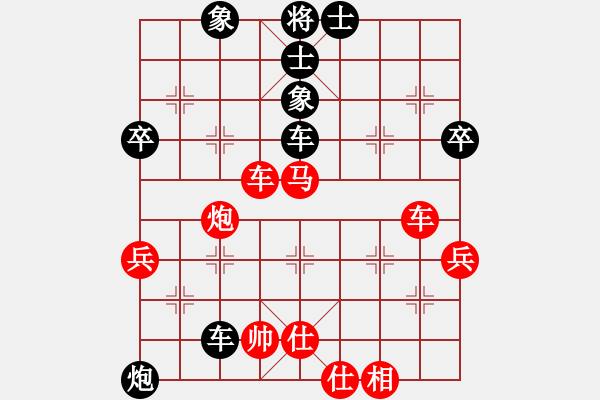 象棋棋譜圖片：莊玉庭     先勝 項(xiàng)陽紅     - 步數(shù)：60 