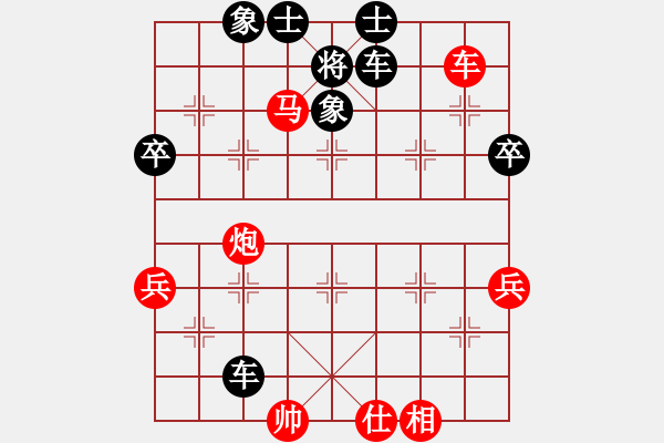 象棋棋譜圖片：莊玉庭     先勝 項(xiàng)陽紅     - 步數(shù)：70 