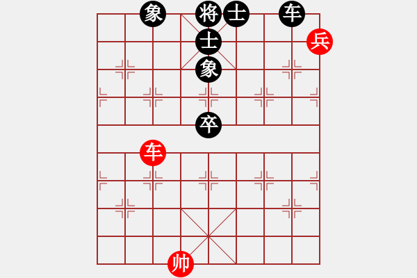 象棋棋譜圖片：花火[505687013] -VS- 橫才俊儒[292832991](不堪一擊的特級(jí)) - 步數(shù)：130 