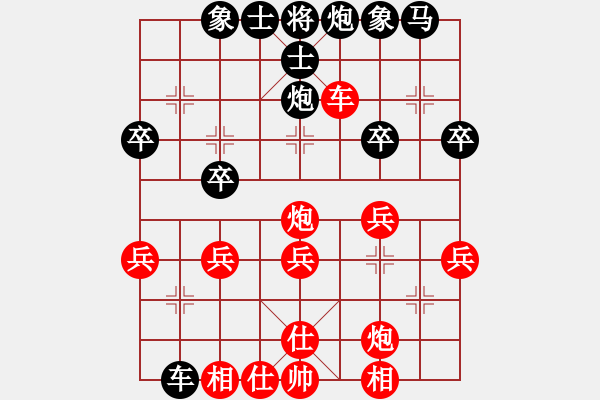 象棋棋譜圖片：呂載 先和 樓吉初 - 步數(shù)：30 