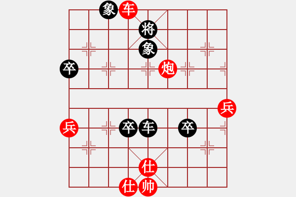 象棋棋譜圖片：呂載 先和 樓吉初 - 步數(shù)：70 