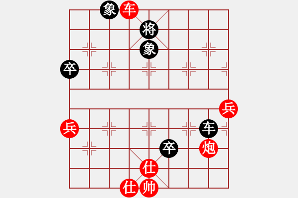 象棋棋譜圖片：呂載 先和 樓吉初 - 步數(shù)：80 