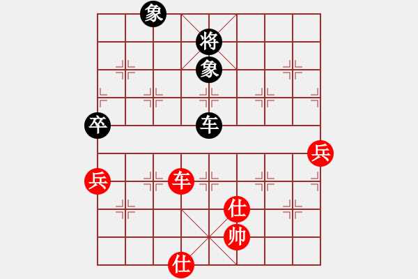 象棋棋譜圖片：呂載 先和 樓吉初 - 步數(shù)：90 