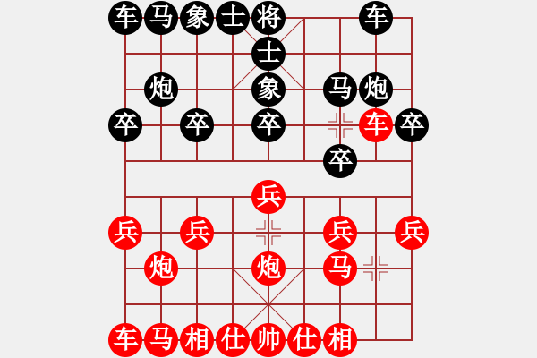 象棋棋譜圖片：阿龍[907223721] -VS- 天助自助者[893717368] - 步數：10 