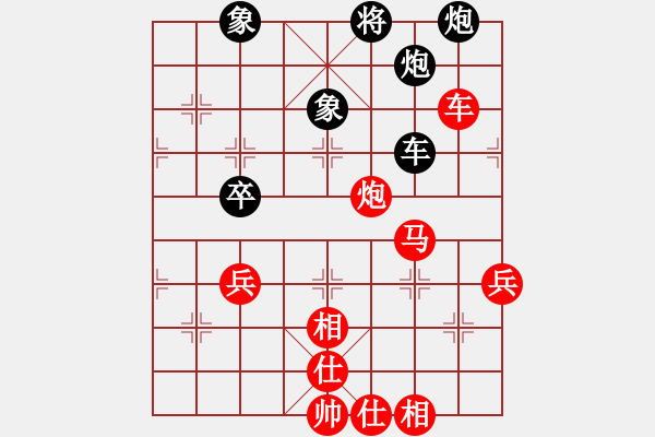 象棋棋譜圖片：阿龍[907223721] -VS- 天助自助者[893717368] - 步數：100 