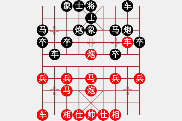 象棋棋譜圖片：阿龍[907223721] -VS- 天助自助者[893717368] - 步數：20 