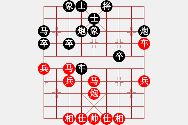 象棋棋譜圖片：阿龍[907223721] -VS- 天助自助者[893717368] - 步數：40 