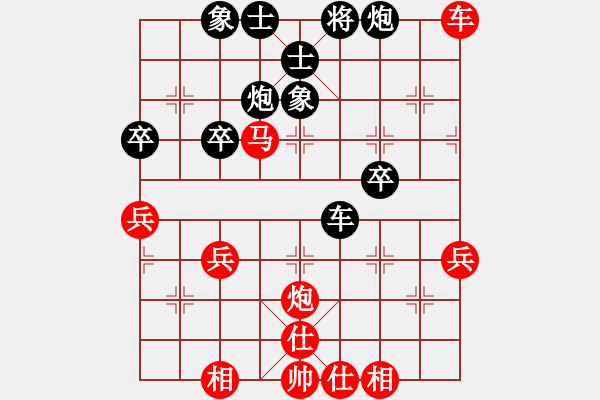 象棋棋譜圖片：阿龍[907223721] -VS- 天助自助者[893717368] - 步數：50 