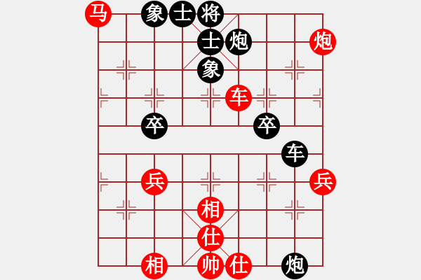 象棋棋譜圖片：阿龍[907223721] -VS- 天助自助者[893717368] - 步數：70 