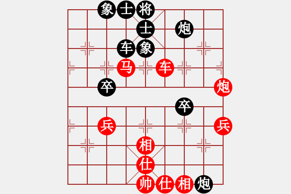 象棋棋譜圖片：阿龍[907223721] -VS- 天助自助者[893717368] - 步數：80 