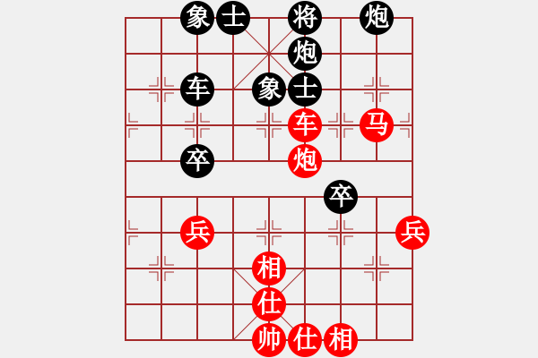 象棋棋譜圖片：阿龍[907223721] -VS- 天助自助者[893717368] - 步數：90 