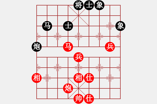 象棋棋譜圖片：花和尚魯達(dá)(月將)-和-梁山小螞蟻(月將) - 步數(shù)：100 