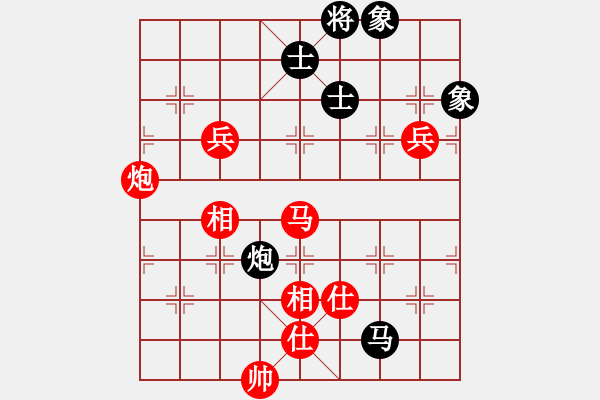 象棋棋譜圖片：花和尚魯達(dá)(月將)-和-梁山小螞蟻(月將) - 步數(shù)：130 