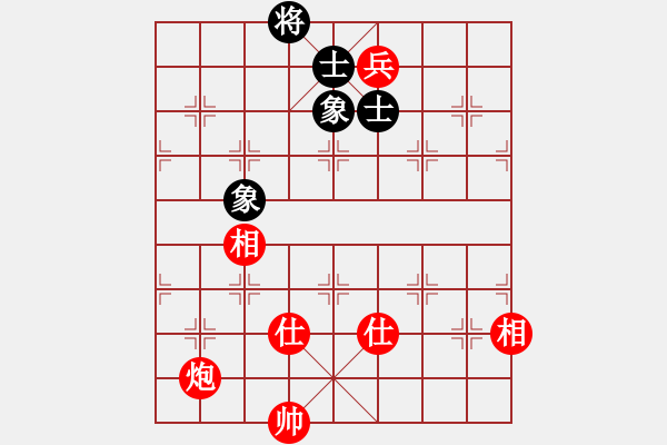 象棋棋譜圖片：花和尚魯達(dá)(月將)-和-梁山小螞蟻(月將) - 步數(shù)：190 