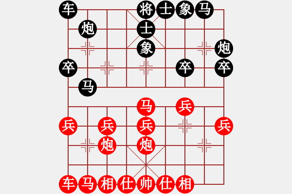 象棋棋譜圖片：花和尚魯達(dá)(月將)-和-梁山小螞蟻(月將) - 步數(shù)：20 