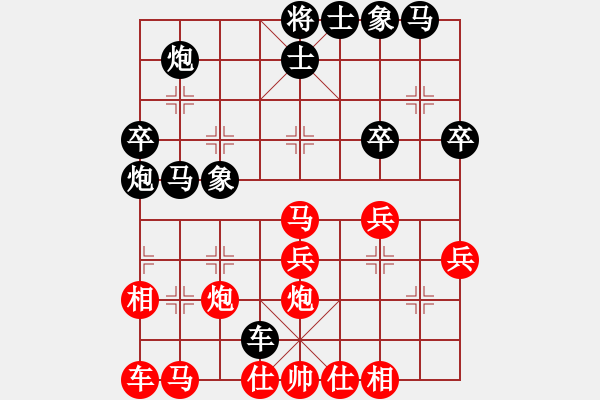 象棋棋譜圖片：花和尚魯達(dá)(月將)-和-梁山小螞蟻(月將) - 步數(shù)：30 