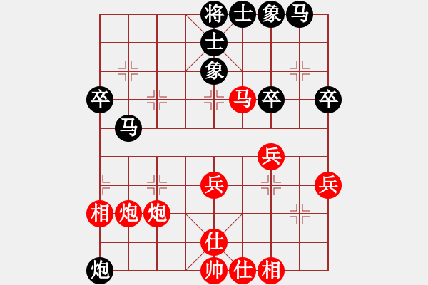 象棋棋譜圖片：花和尚魯達(dá)(月將)-和-梁山小螞蟻(月將) - 步數(shù)：40 