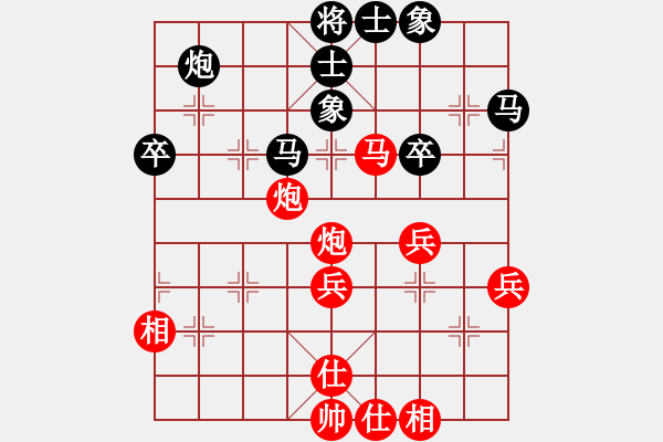 象棋棋譜圖片：花和尚魯達(dá)(月將)-和-梁山小螞蟻(月將) - 步數(shù)：50 