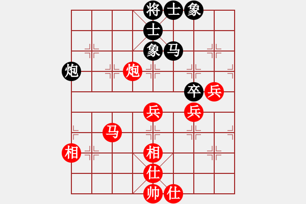 象棋棋譜圖片：花和尚魯達(dá)(月將)-和-梁山小螞蟻(月將) - 步數(shù)：80 