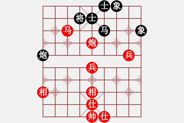 象棋棋譜圖片：花和尚魯達(dá)(月將)-和-梁山小螞蟻(月將) - 步數(shù)：90 