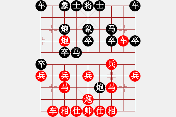 象棋棋譜圖片：白氏劍客(3段)-負-轟天雷凌振(9段) - 步數(shù)：20 